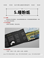 5-哑粉纸