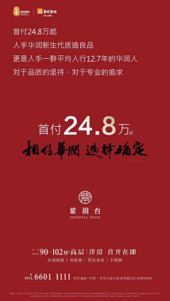 ALUPH4VU采集到价格