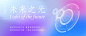 弥散光