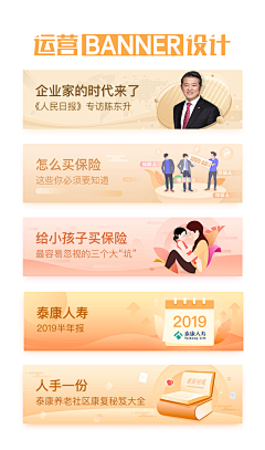 李小鹤采集到海报Banner