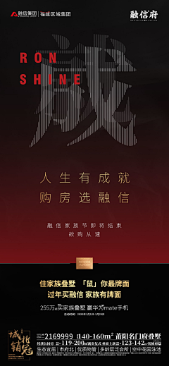 刘易斯·采集到设计样式
