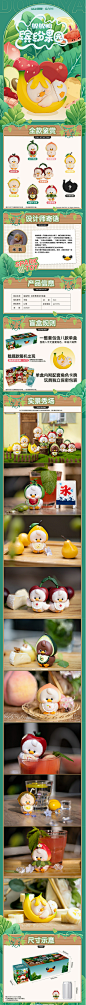 【现货】超电文化 ACTOYS 躲躲鸭 缤纷果园系列卡通盲盒公仔-tmall.com天猫
