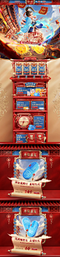 年货-碧生源药品旗舰店-天猫Tmall.com
