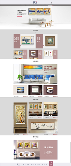 追梦的星采集到我的作品集