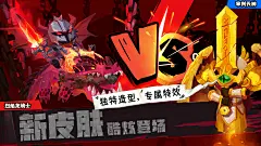 独奏骑士游戏截图