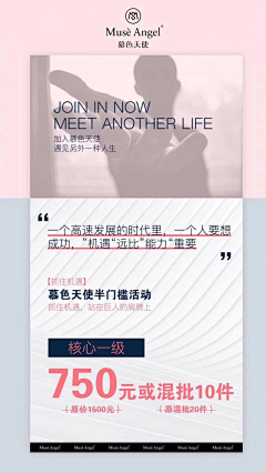 加班不秃头采集到政策长图
