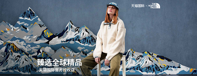 The North Face官方旗舰店