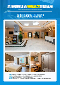 一个EGG采集到旅游行程美化
