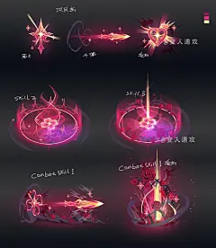 @变人速攻 作品
