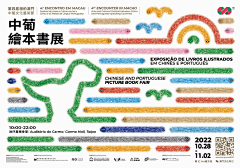 -Hxx采集到A 活动