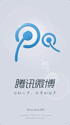 噜噜璐璐采集到app启动界面
