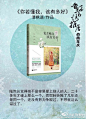 她这辈子做过的最美好的事，就是把她的男神变成了她的男人，她这辈子做过的最潇洒的事，却是将她的男人变成了前夫~~“唐旭尧，如果以后你真找不到女朋友，我委屈点当你女朋友怎么样？”那年，陆然十八岁。他偏头看着她，似笑非笑，她突然听到了自己心跳的声音。四年后，她与他在人海中不期而遇。她笑得眉眼弯弯，“唐旭尧，我们在一起吧。要不，直接结婚也行。”那天，她成为了他的唐太太。她以为，她拥有了整个世界。二十四岁，她的世界轰然坍塌，一声“保重”后，她从此音讯全无。 