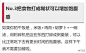 为什么一直减肥但体重却丝毫不减？可能是你方法有问题哦。一组健康有效的瘦身教程，妹子们快来补个课。（堆糖ID：老掌柜的猫）