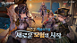스크린샷 이미지 2