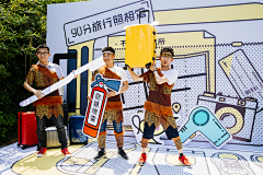 TAYOHYA仇巧华采集到好活动