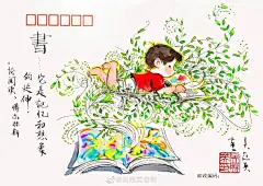 吴冠英老师的手绘作品欣赏_腾讯新闻