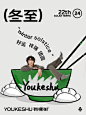 YOUKESHU有棵树 - 小红书