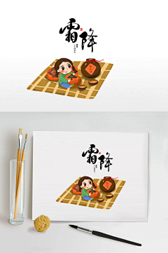 小众子宝宝采集到众-霜降