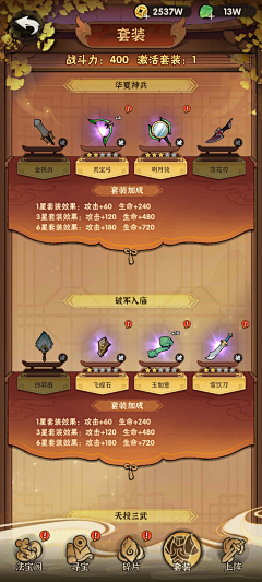 长腿护法采集到我要充值