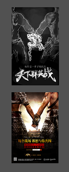 塞爾柯帝士采集到字设计