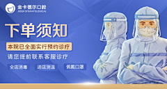 沅文予采集到口腔