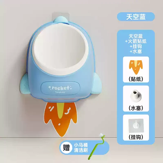 taoqibaby儿童小便器男孩便斗挂墙...