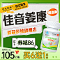 中天骏康_淘宝搜索