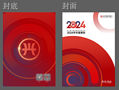 蟹老板X采集到物料