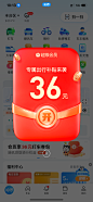 红包样式