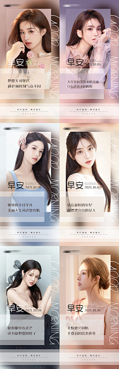 诗与酒与人生采集到版式设计