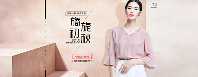海报、海报，女装海报，各类新品、活动海报...
