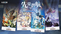 LeeLion采集到B-白荆回廊