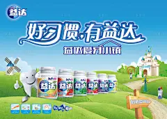 益达口香糖海报-设计素材-shejisc.cn