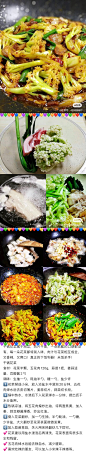 干锅花菜（五花肉、豆瓣酱）