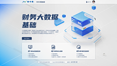 铁小皮匠采集到UI｜门户