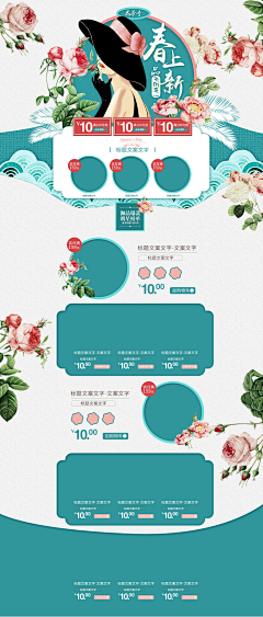 小贝小北采集到首页