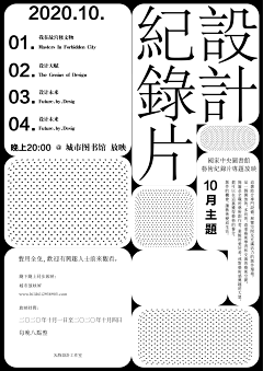 eve羊毛采集到Design-插画灵感
