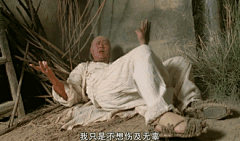 爱香草采集到gif