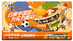 喵鼠采集到白象