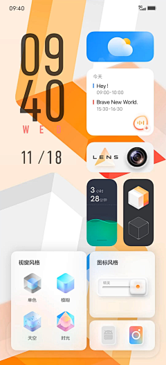 番茄Happy采集到APP丨弹窗
