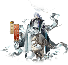 编号1124采集到阴阳师
