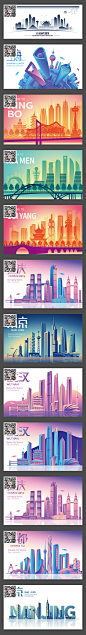 长沙上海南京武汉贵阳厦门重庆成都城市地标建筑AI矢量设计素材-淘宝网