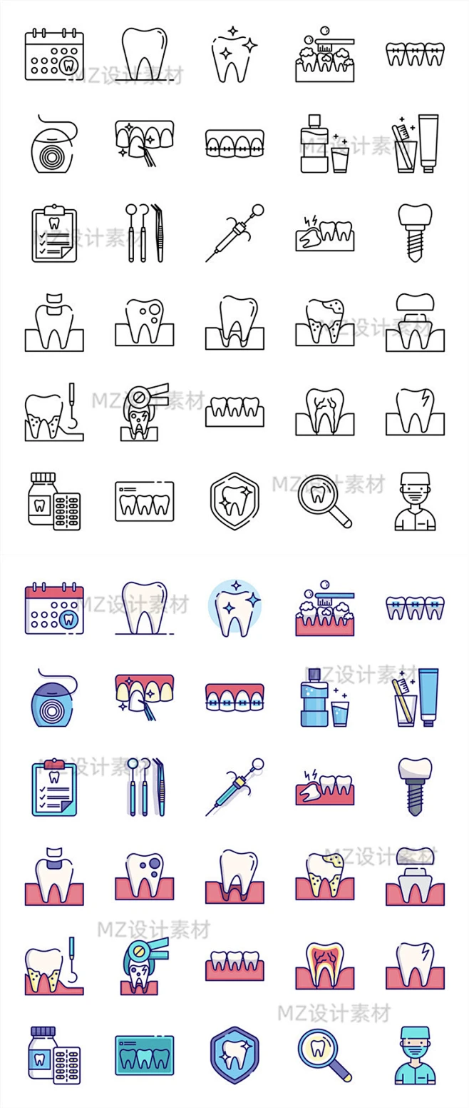 牙医牙齿口腔医学牙刷线型图标icon网页APP设计UI矢量插图PNG素材-淘宝网-花瓣网