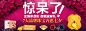 京东网上商城-综合网购首选（JD.COM）-正品低价、品质保障、货到付款、配送及时、放心服务、轻松购物！