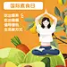 国际素食日素食主义宣传手绘手机海报