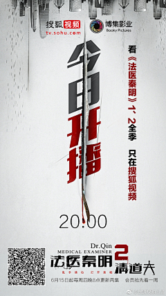1haochangyong采集到开播