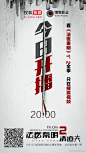 #法医秦明2定档0615# “清道夫”正式向秦明三人组@刘冬沁EricZay 、@刘畅 、@莎莎于 发起挑战！正邪交锋，谁主沉浮？今晚8:00锁定搜狐视频 ！与#法医秦明2# 一同，鬼手佛心，打开真相！ ​​​​
