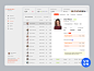 Profile preview for YogaPlanner app complex crm dashboard erp product product design saas ui ux uxdn vms yoga yoga app