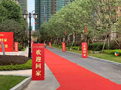 大丸美采集到交房