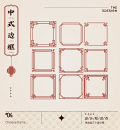 郭da灰采集到游戏-素材